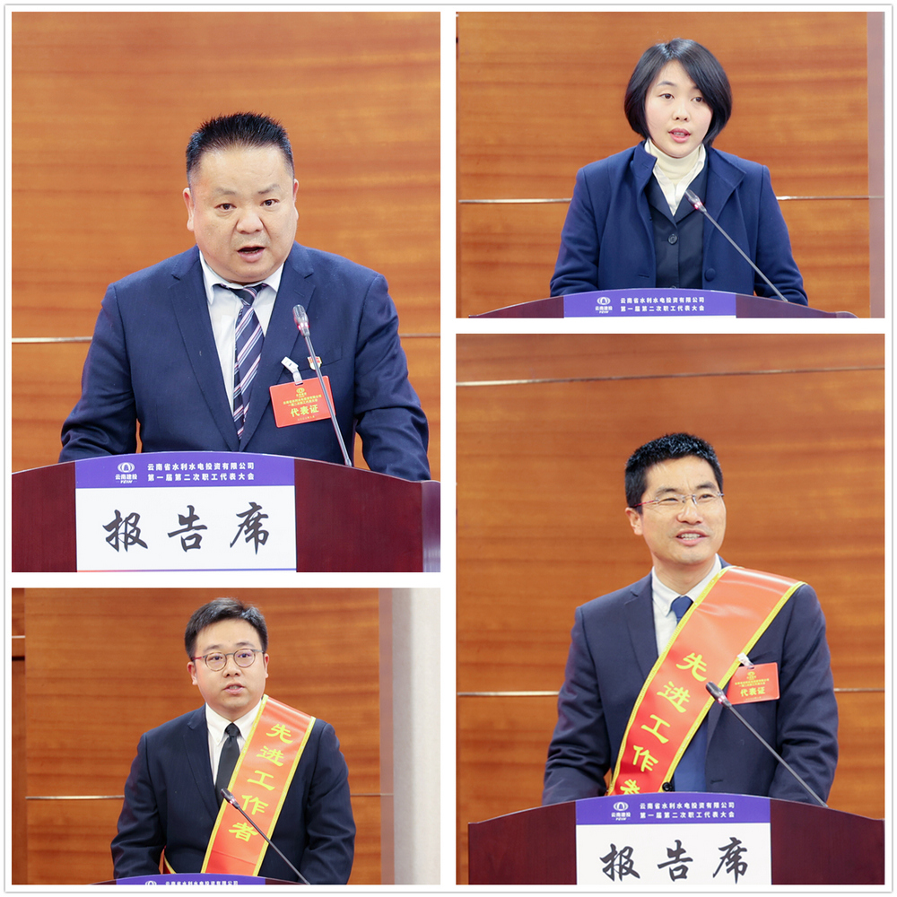 受表彰代表發言.jpg