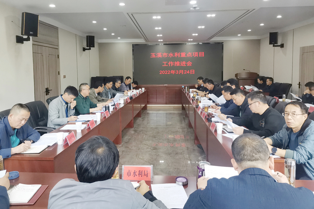 市推進會.jpg